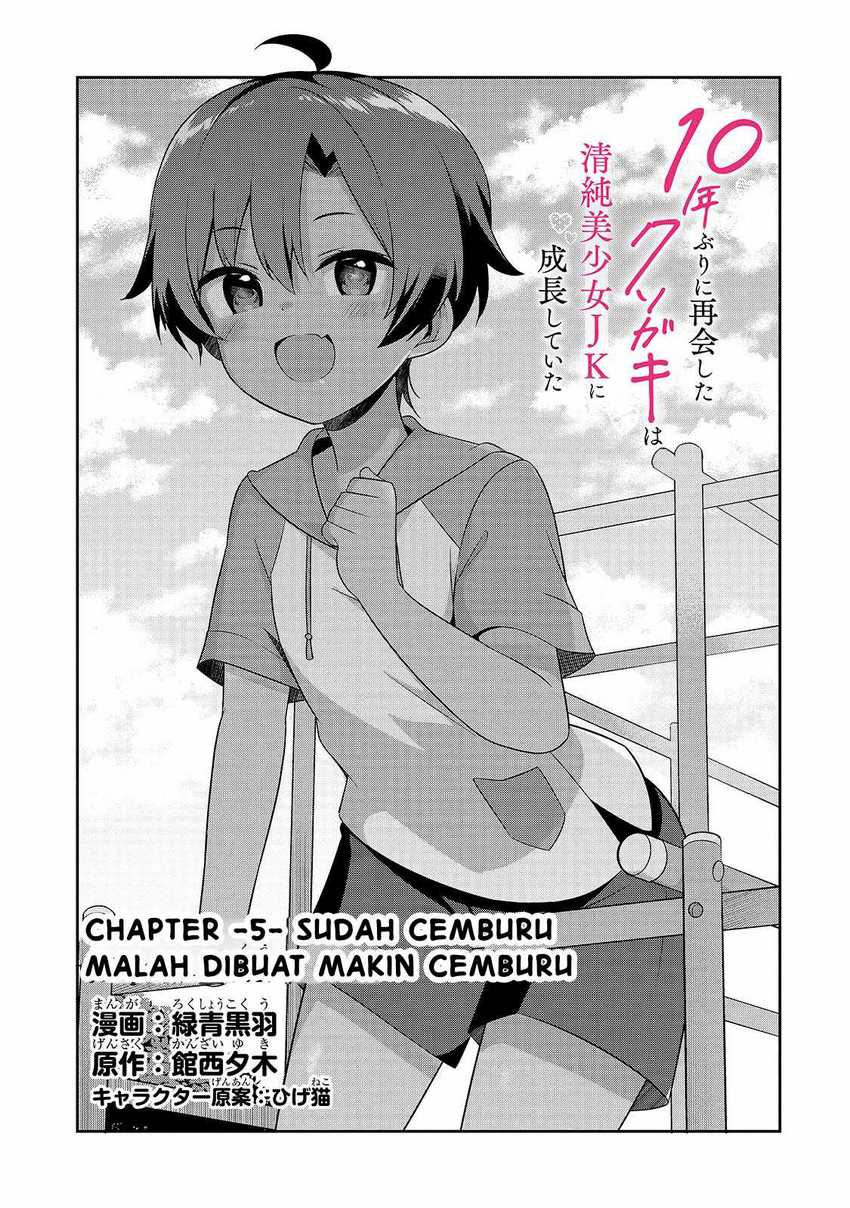 10-Nen Buri ni Saikai shita Kusogaki wa Seijun Bishoujo JK ni Seichou shiteita Chapter 05.1
