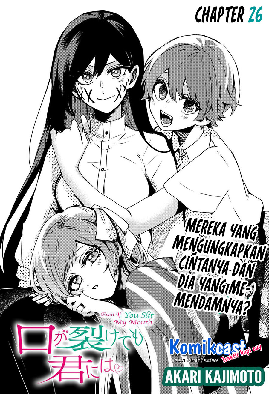 Kuchi ga Saketemo Kimi ni wa (Serialization) Chapter 26