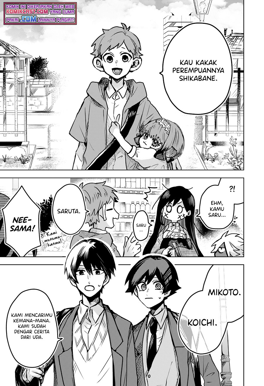 Kuchi ga Saketemo Kimi ni wa (Serialization) Chapter 30