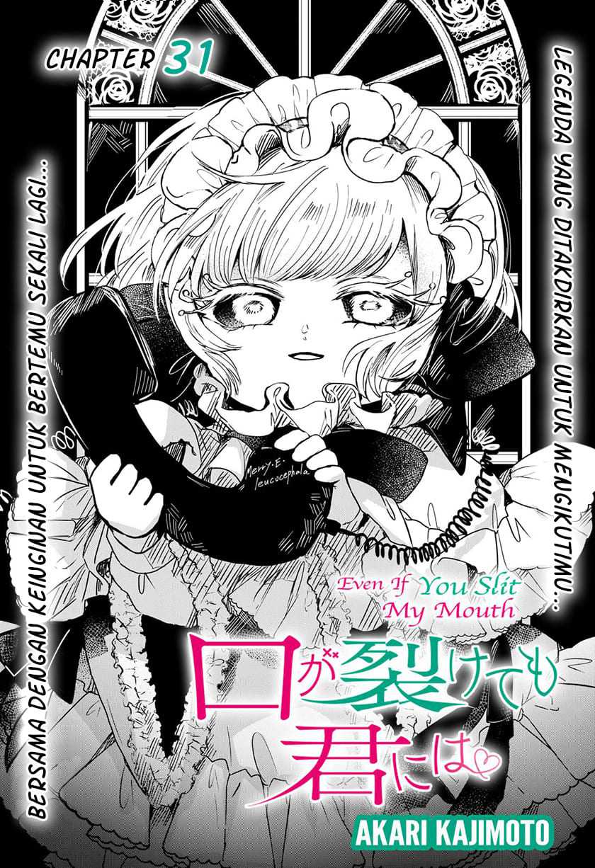 Kuchi ga Saketemo Kimi ni wa (Serialization) Chapter 31