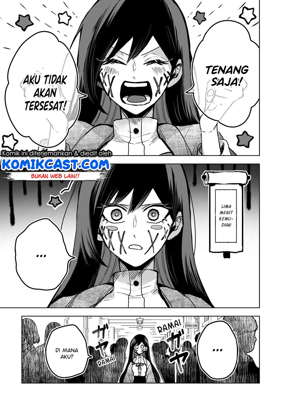 Kuchi ga Saketemo Kimi ni wa (Serialization) Chapter 33