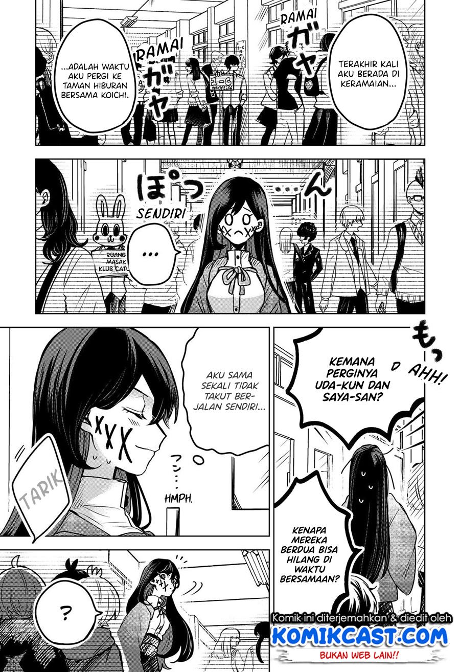 Kuchi ga Saketemo Kimi ni wa (Serialization) Chapter 33