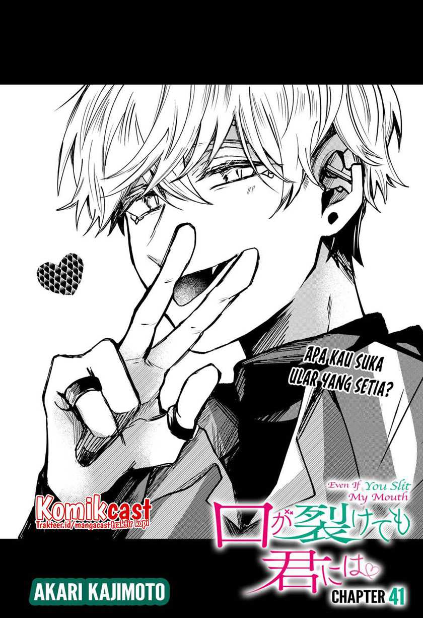 Kuchi ga Saketemo Kimi ni wa (Serialization) Chapter 41