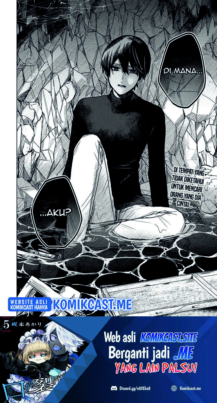 Kuchi ga Saketemo Kimi ni wa (Serialization) Chapter 44