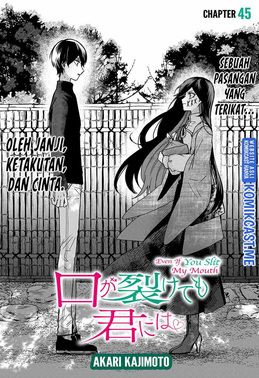 Kuchi ga Saketemo Kimi ni wa (Serialization) Chapter 45