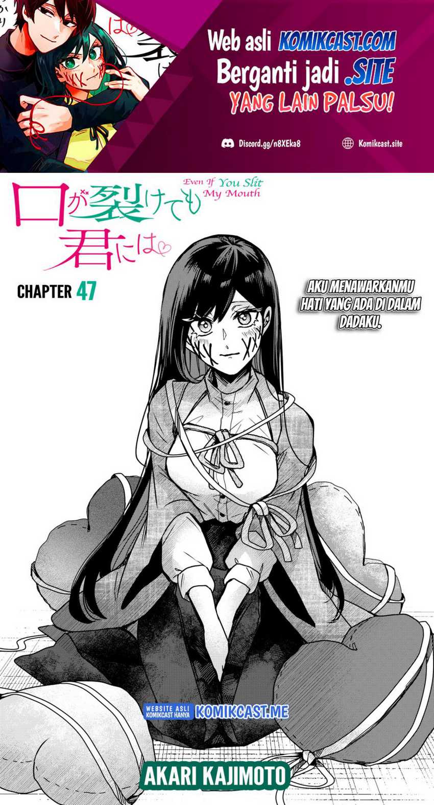 Kuchi ga Saketemo Kimi ni wa (Serialization) Chapter 47