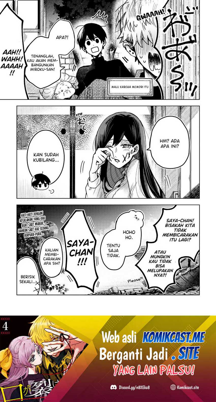 Kuchi ga Saketemo Kimi ni wa (Serialization) Chapter 49