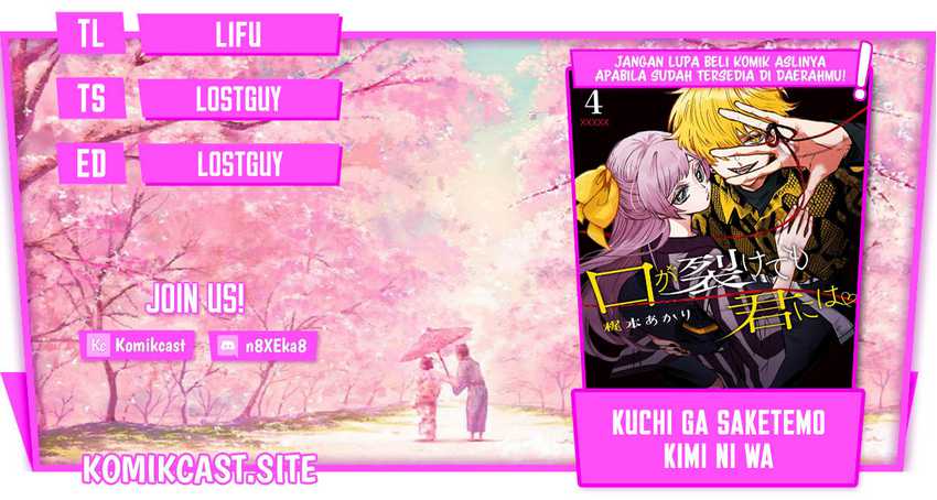 Kuchi ga Saketemo Kimi ni wa (Serialization) Chapter 52