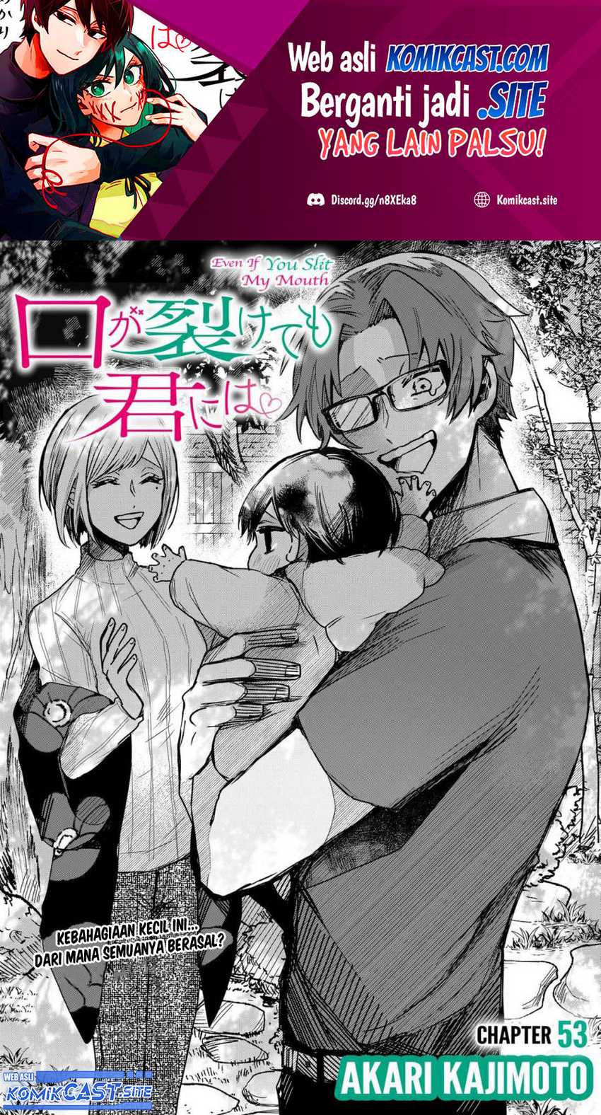 Kuchi ga Saketemo Kimi ni wa (Serialization) Chapter 53