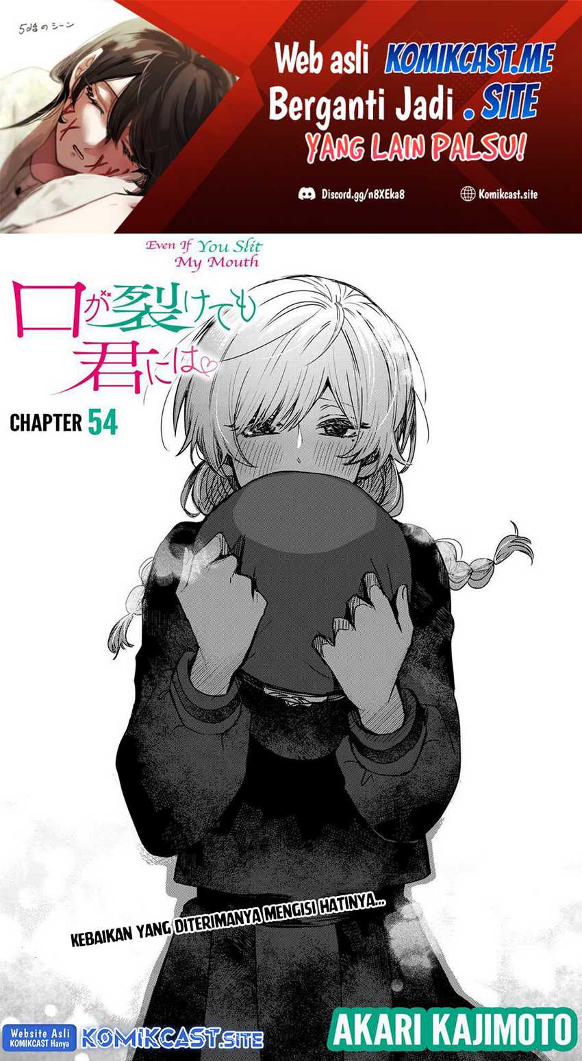 Kuchi ga Saketemo Kimi ni wa (Serialization) Chapter 54