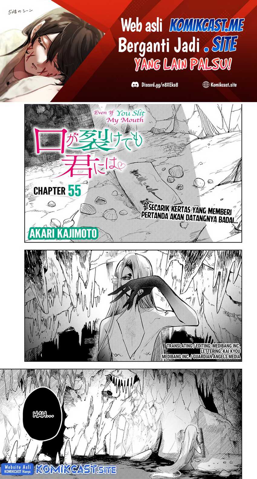 Kuchi ga Saketemo Kimi ni wa (Serialization) Chapter 55