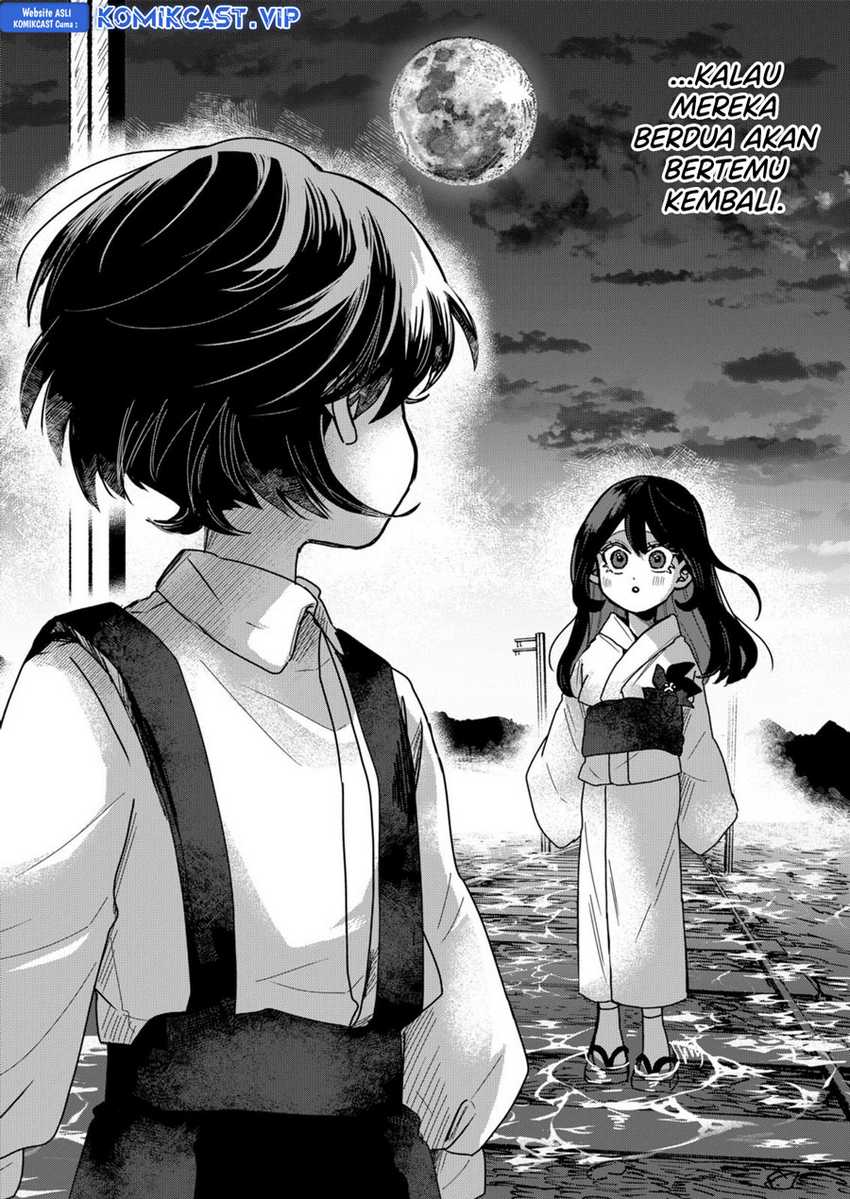 Kuchi ga Saketemo Kimi ni wa (Serialization) Chapter 70
