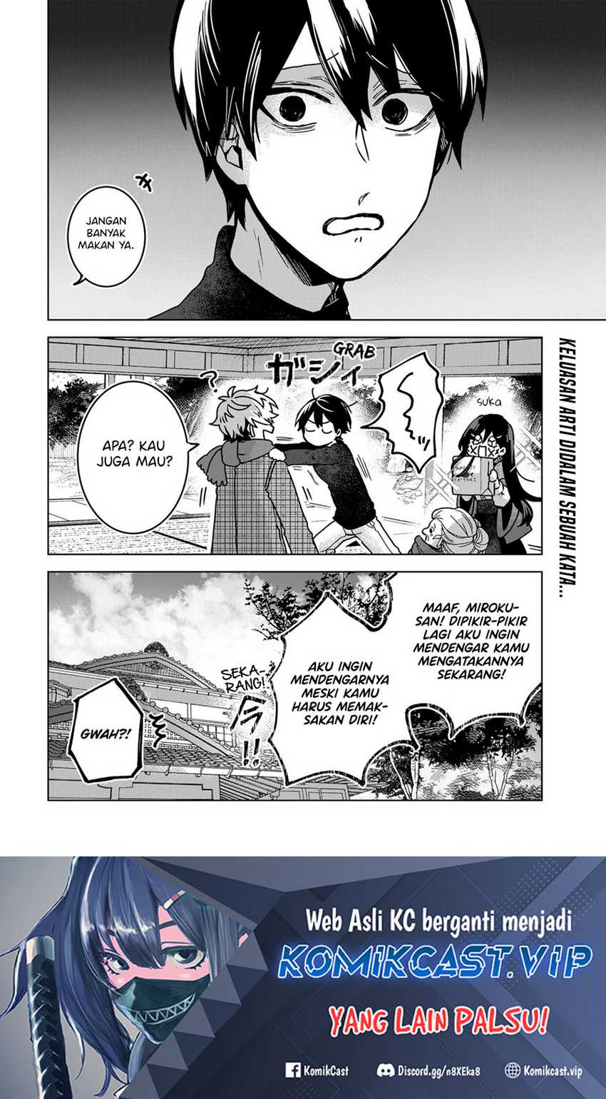 Kuchi ga Saketemo Kimi ni wa (Serialization) Chapter 72