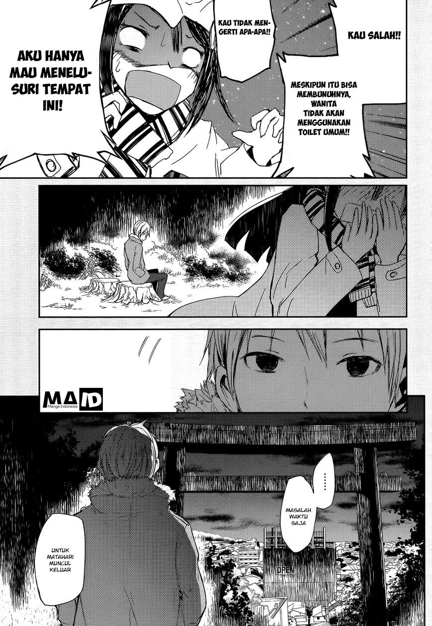ib: Instant Bullet Chapter 2