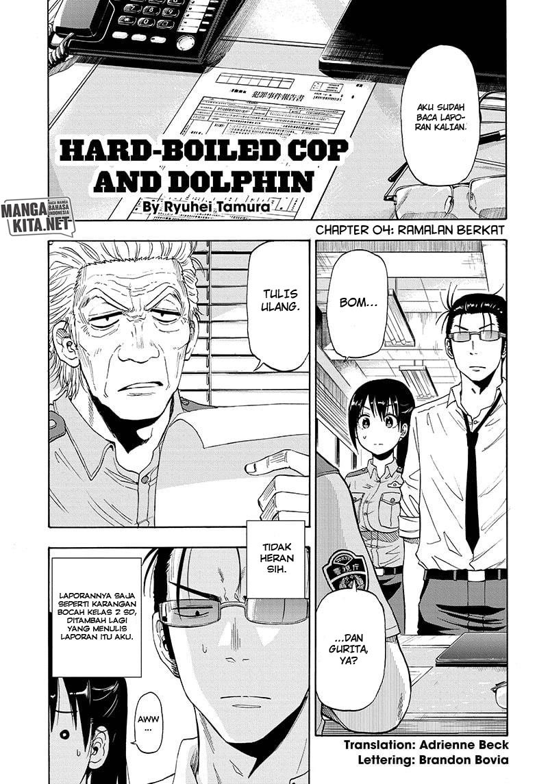 Hard-Boiled Cop and Dolphin Chapter 04