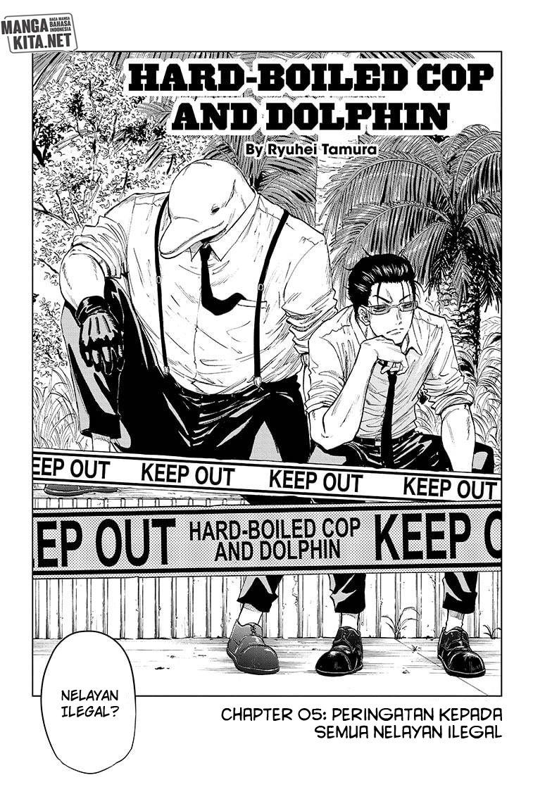 Hard-Boiled Cop and Dolphin Chapter 05