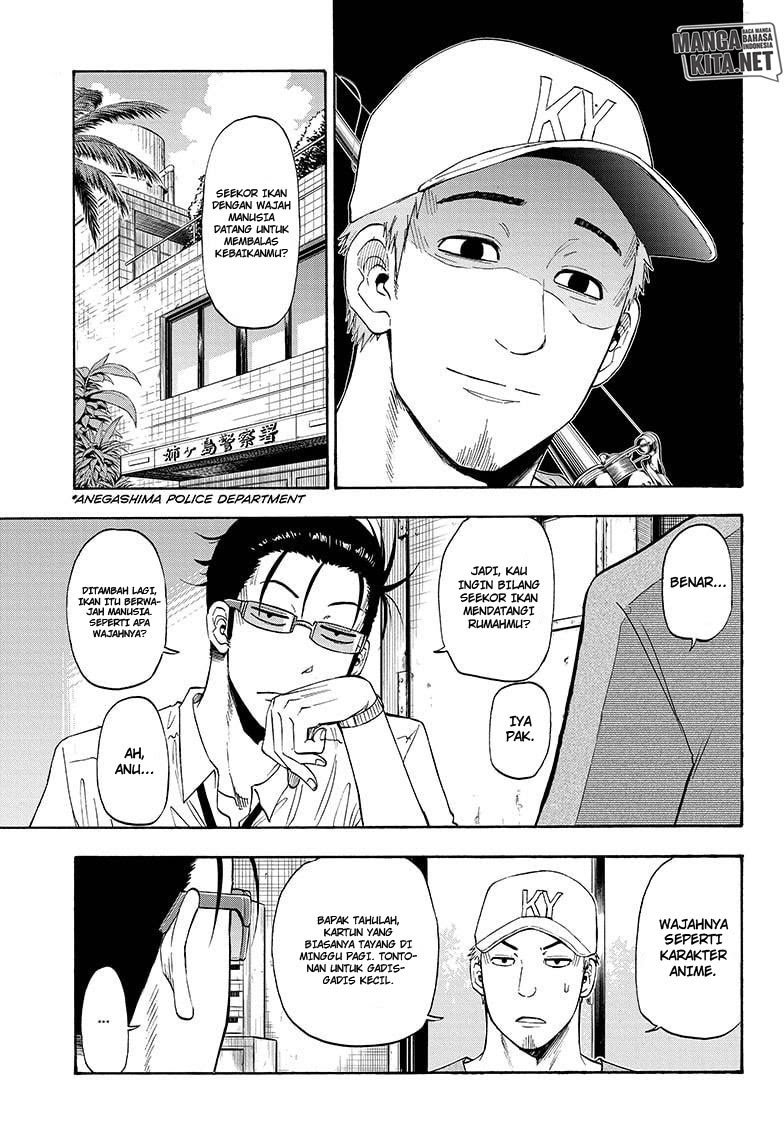 Hard-Boiled Cop and Dolphin Chapter 07 page 3