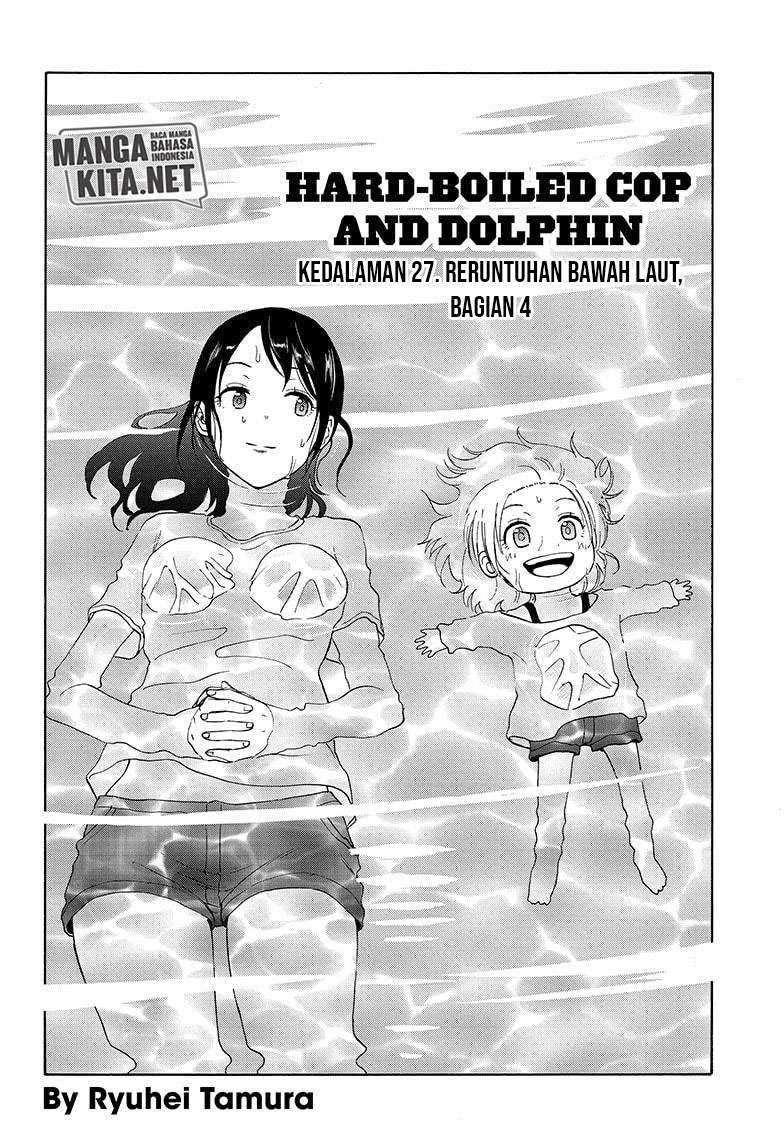 Hard-Boiled Cop and Dolphin Chapter 27