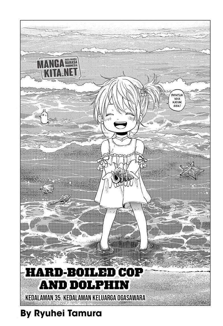 Hard-Boiled Cop and Dolphin Chapter 35