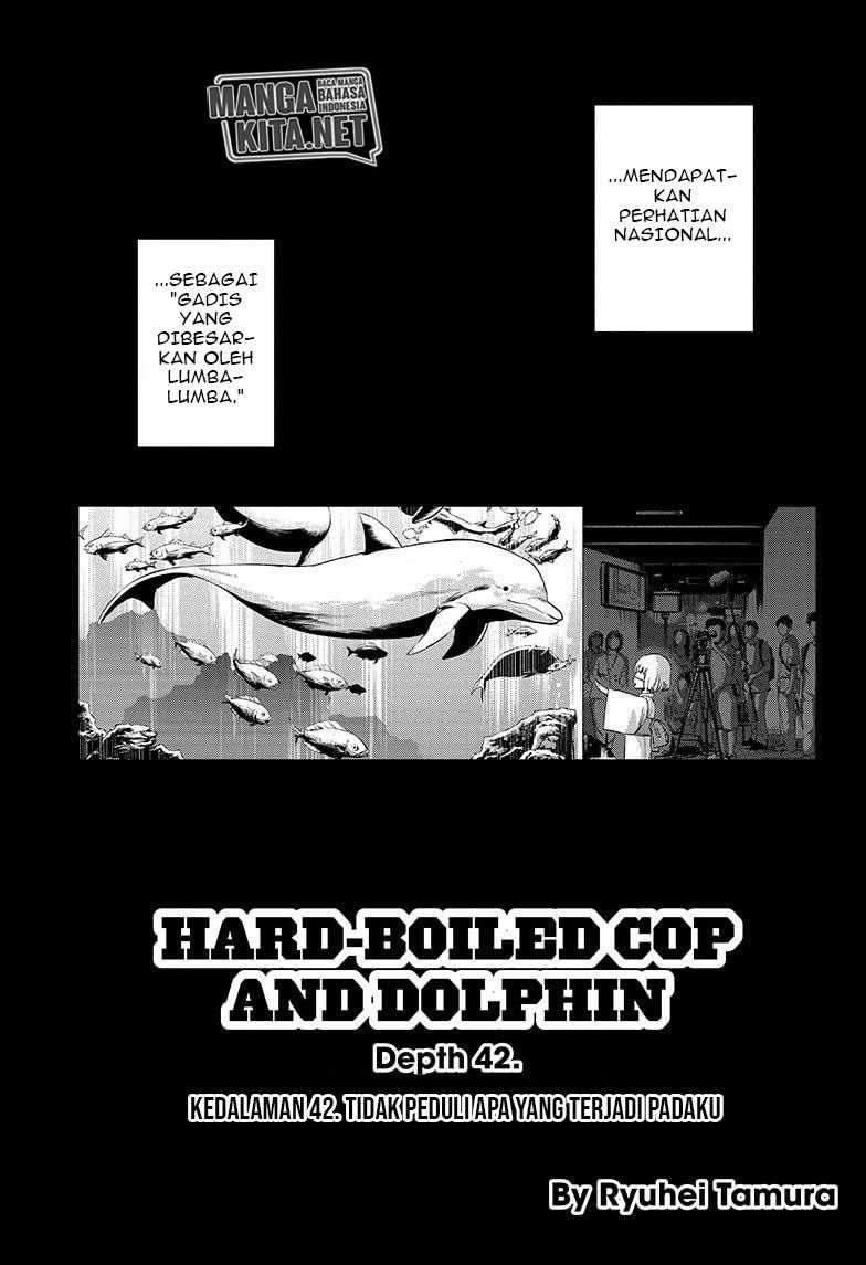 Hard-Boiled Cop and Dolphin Chapter 42