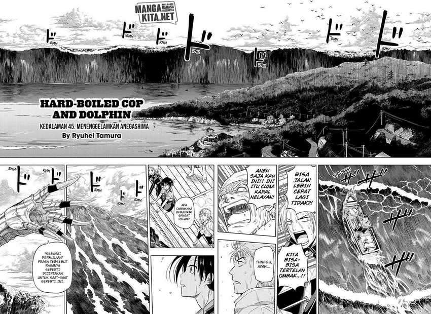 Hard-Boiled Cop and Dolphin Chapter 45