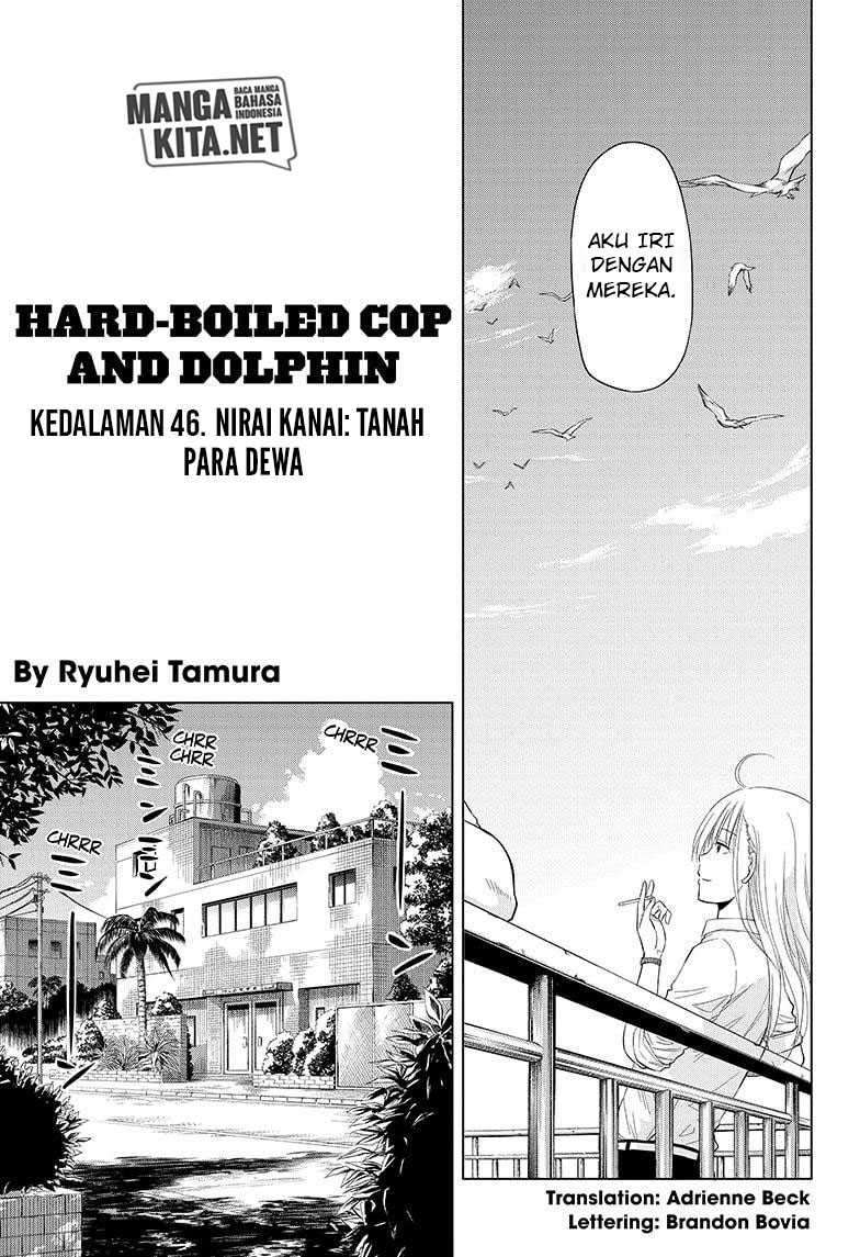 Hard-Boiled Cop and Dolphin Chapter 46