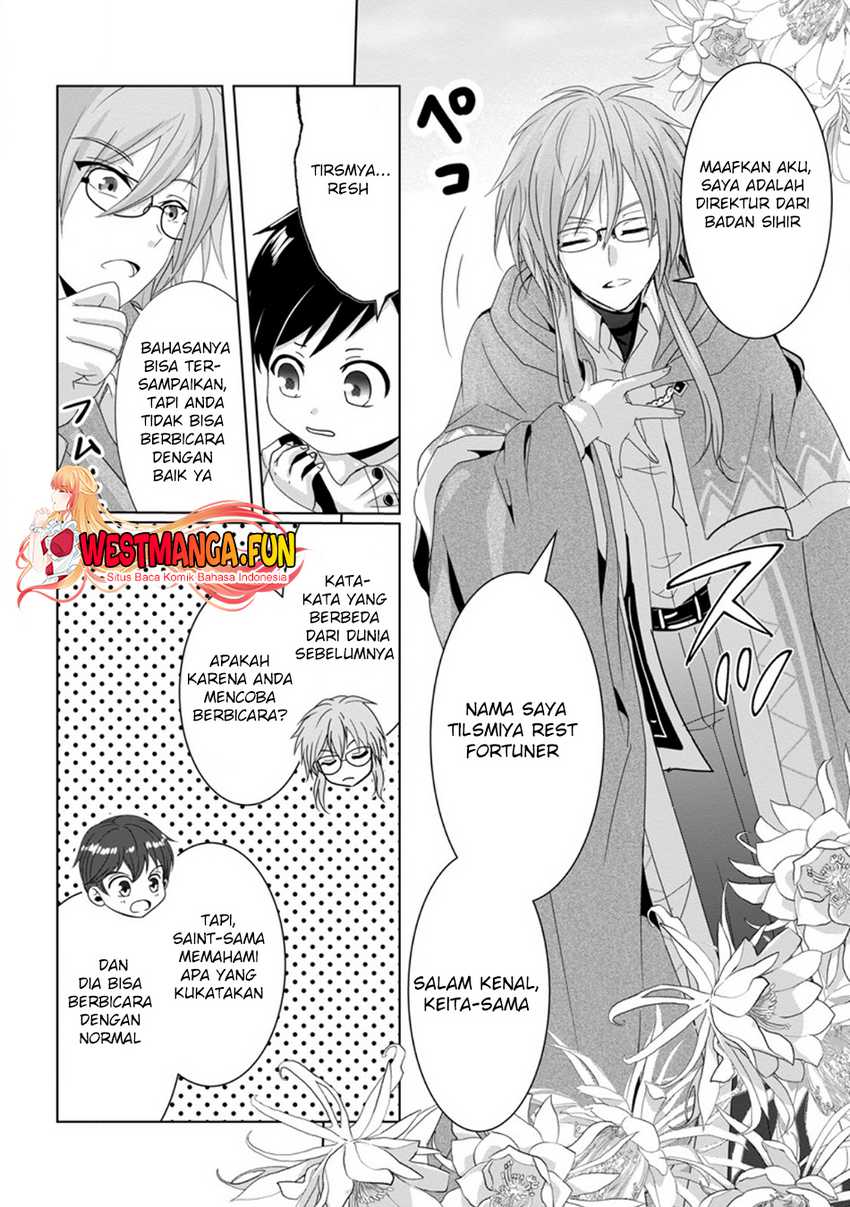 Chittai Ore no Makikomare Isekai Seikatsu Chapter 05