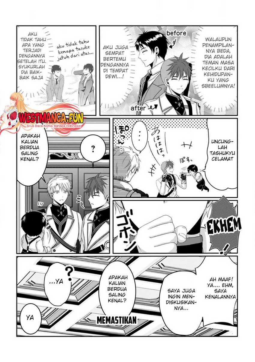 Chittai Ore no Makikomare Isekai Seikatsu Chapter 07