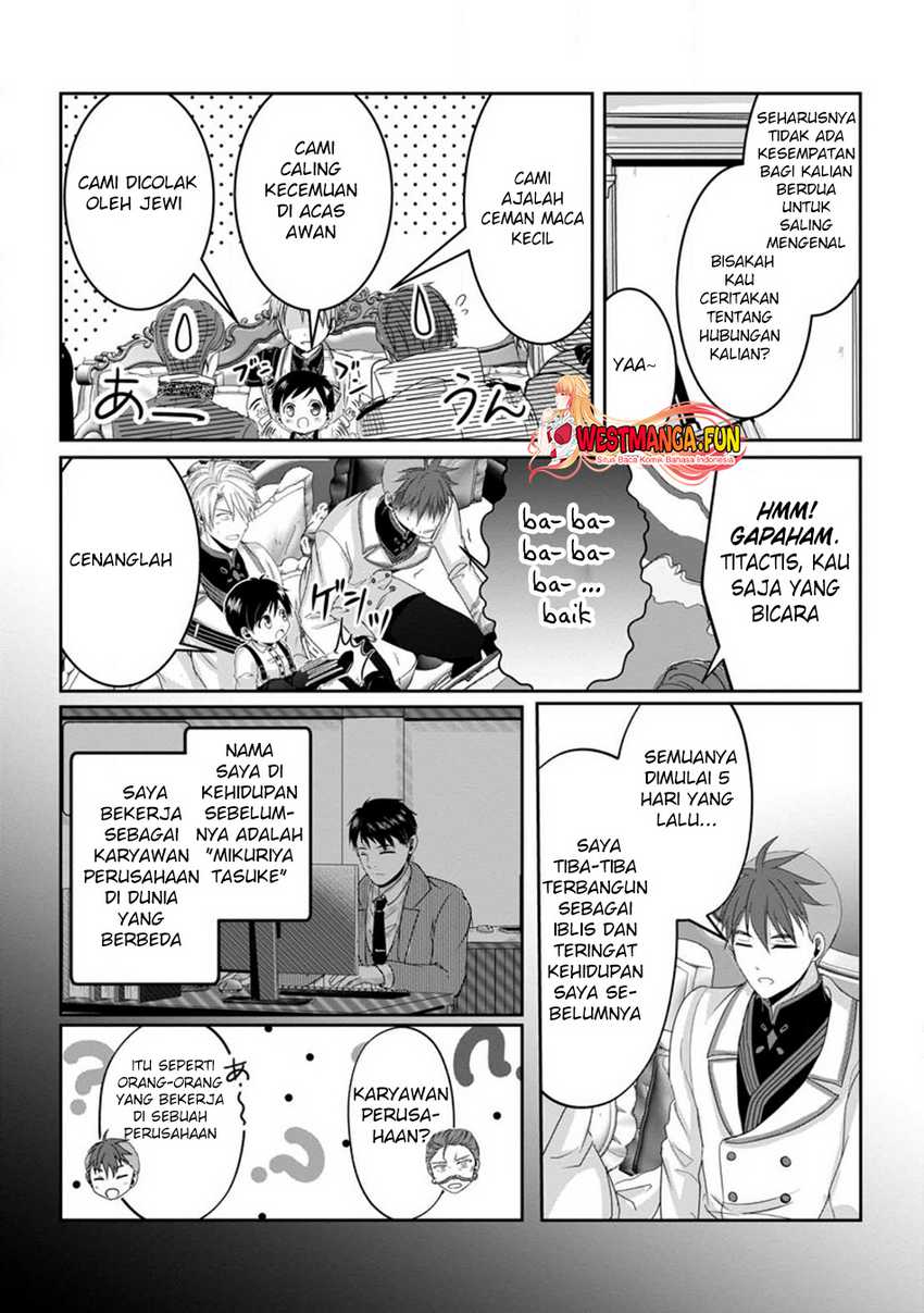 Chittai Ore no Makikomare Isekai Seikatsu Chapter 07