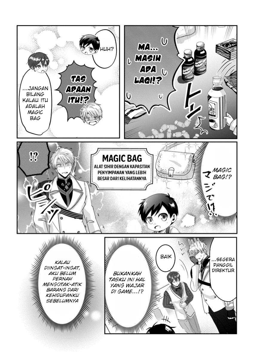 Chittai Ore no Makikomare Isekai Seikatsu Chapter 11