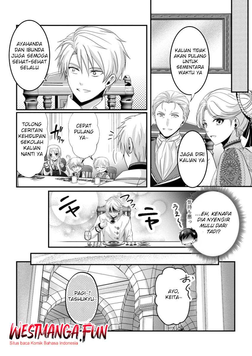 Chittai Ore no Makikomare Isekai Seikatsu Chapter 11