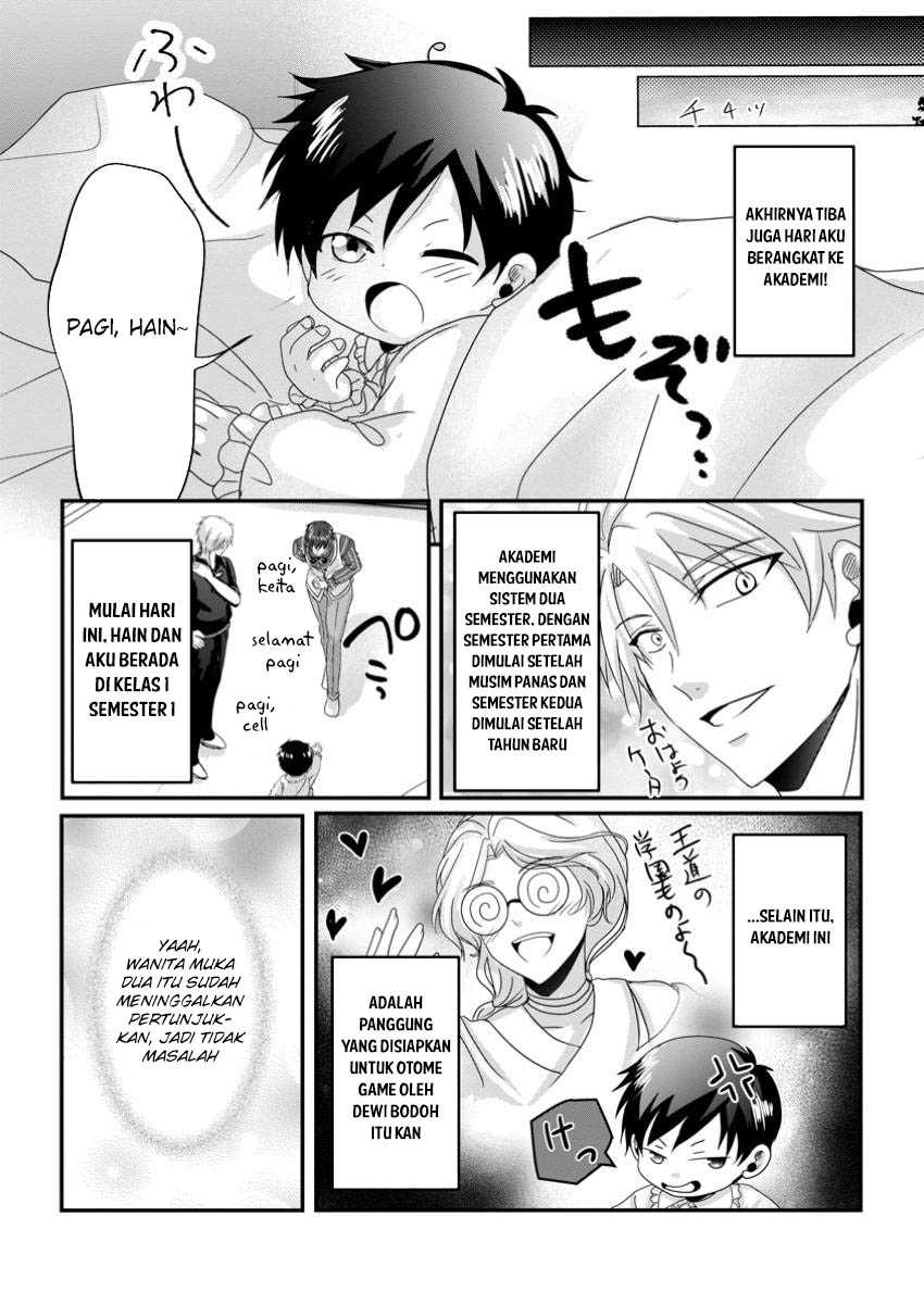 Chittai Ore no Makikomare Isekai Seikatsu Chapter 11