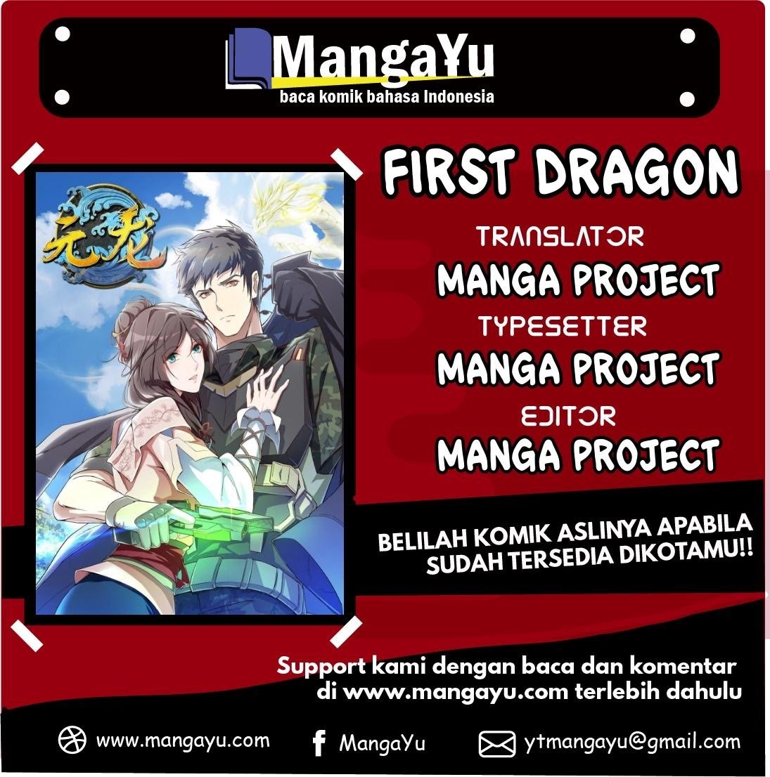 First Dragon Chapter 103