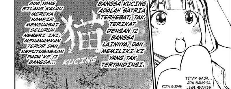 Juushin No Katana Chapter 01.1