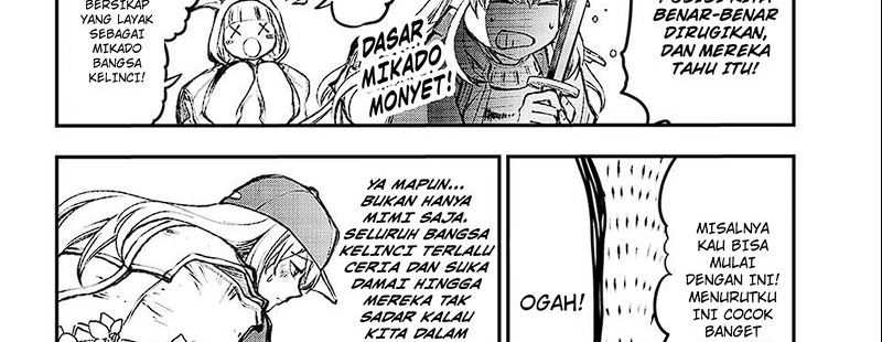 Juushin No Katana Chapter 01.1