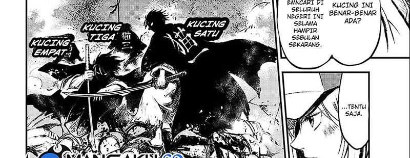 Juushin No Katana Chapter 01.1