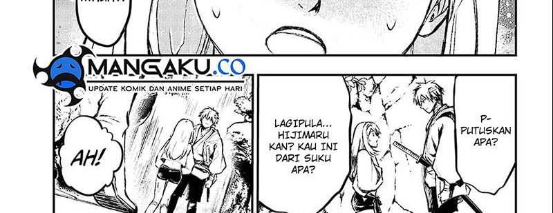 Juushin No Katana Chapter 01.1