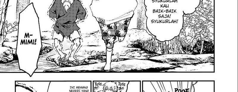 Juushin No Katana Chapter 01.1