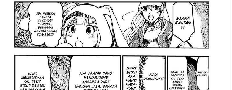 Juushin No Katana Chapter 01.1