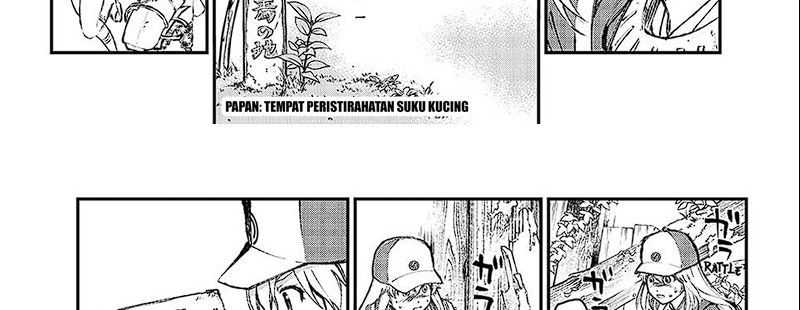 Juushin No Katana Chapter 01.1