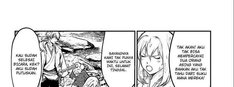 Juushin No Katana Chapter 01.2