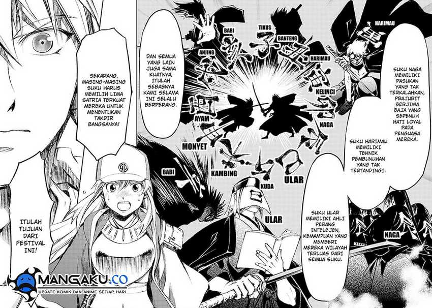 Juushin No Katana Chapter 01.2