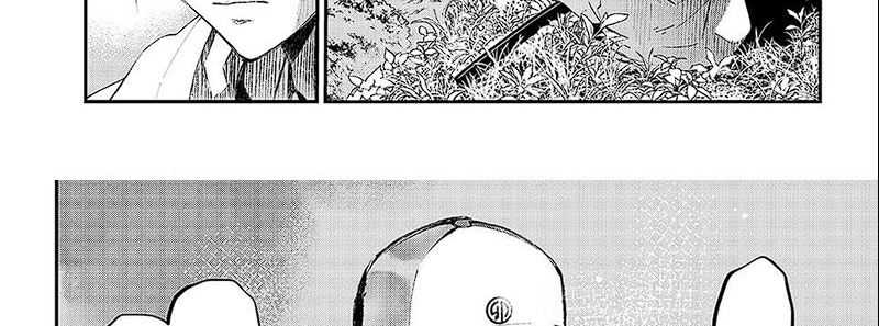 Juushin No Katana Chapter 01.2