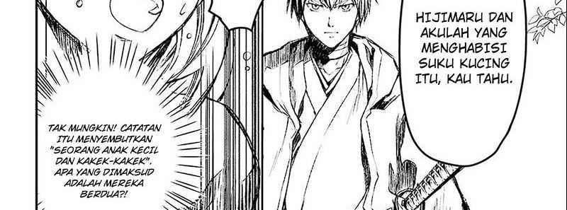 Juushin No Katana Chapter 01.2