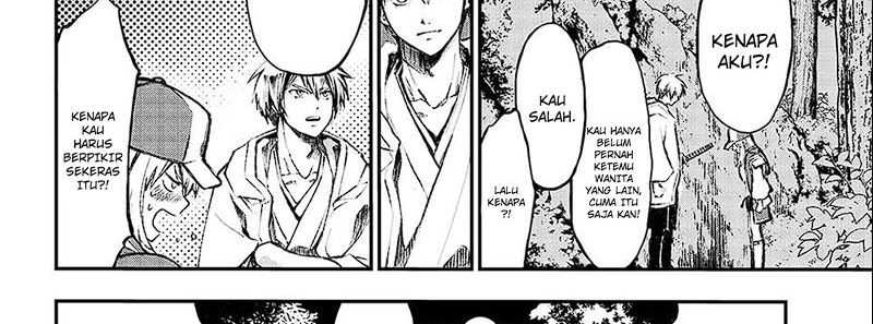 Juushin No Katana Chapter 01.2