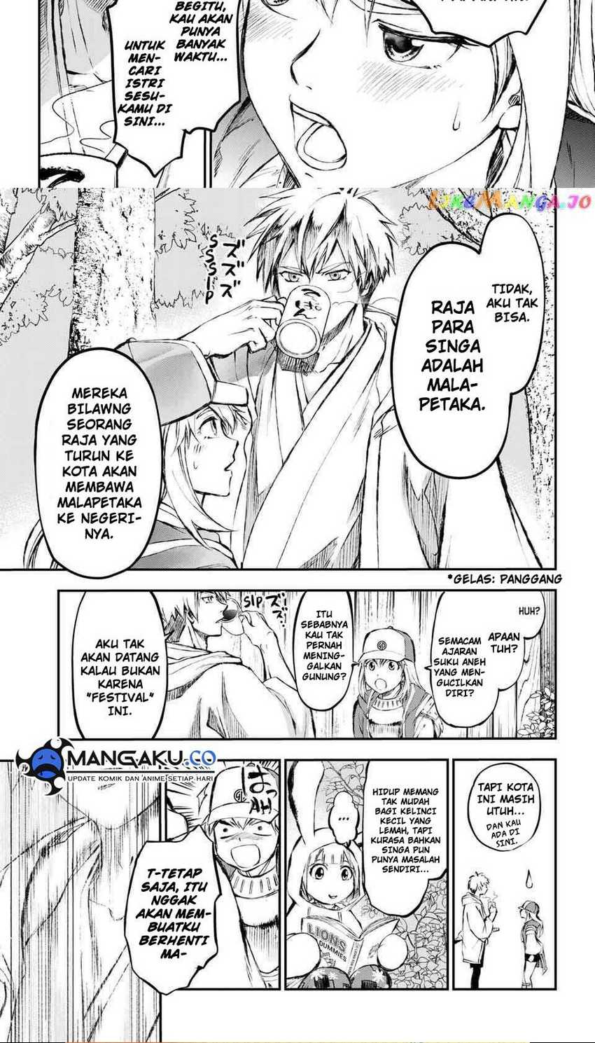 Juushin No Katana Chapter 02.1