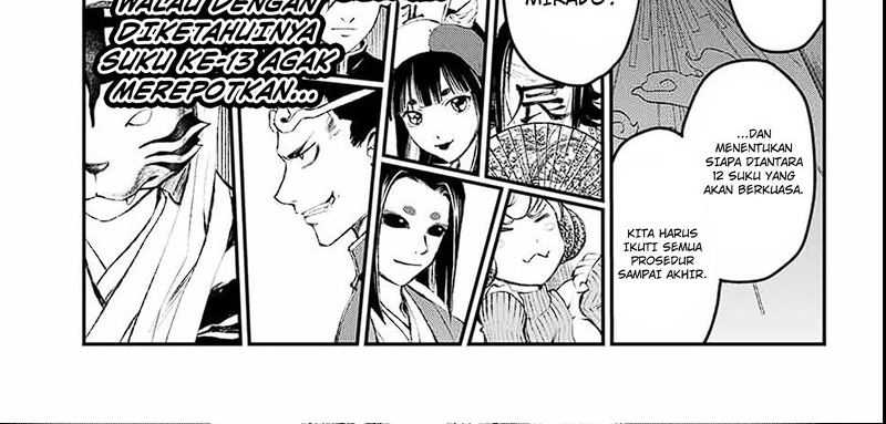 Juushin No Katana Chapter 04