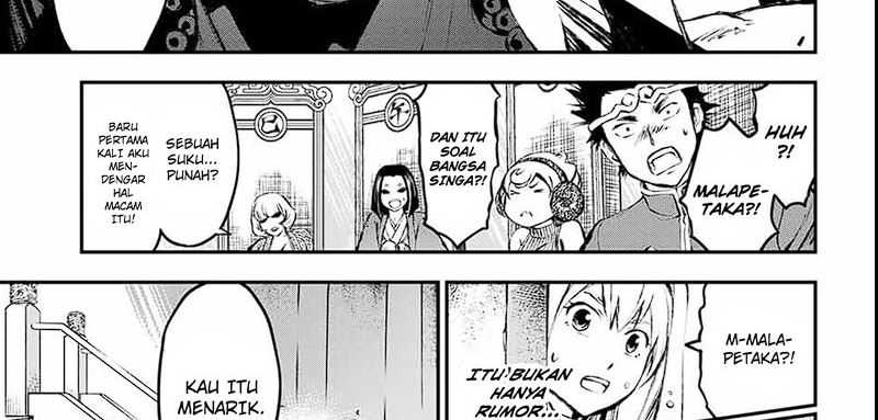 Juushin No Katana Chapter 04