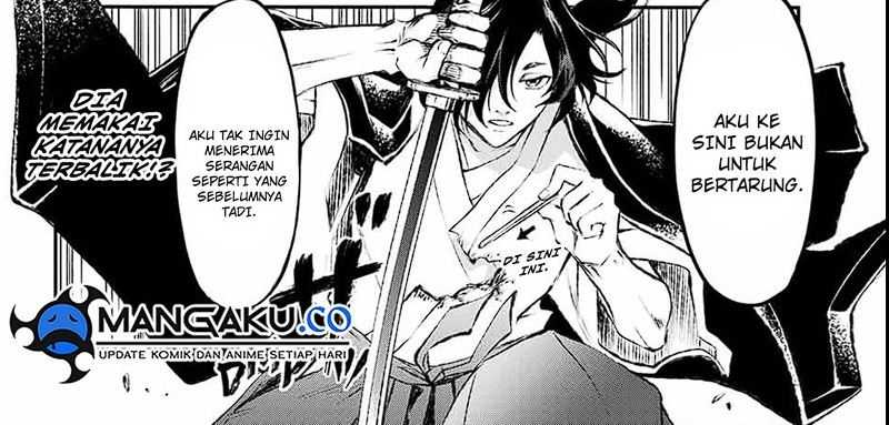 Juushin No Katana Chapter 04