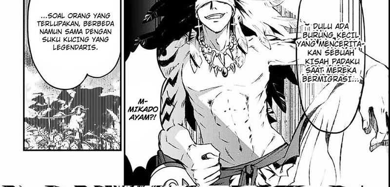 Juushin No Katana Chapter 04